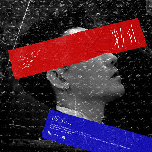 鲁大师免费日韩
